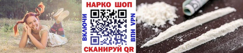 Продажа наркотиков Пыталово ГАШ  MDMA  COCAIN  Мефедрон  МАРИХУАНА  Галлюциногенные грибы 