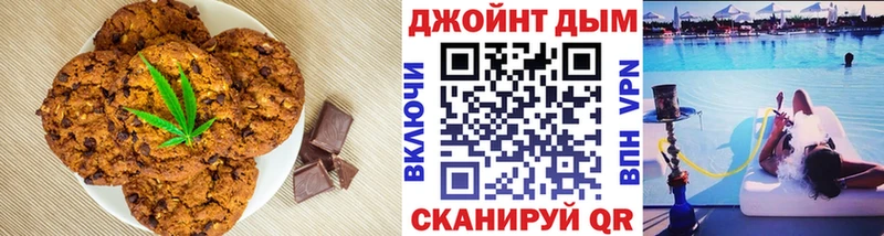Canna-Cookies конопля  KRAKEN ССЫЛКА  Пыталово  купить наркоту 