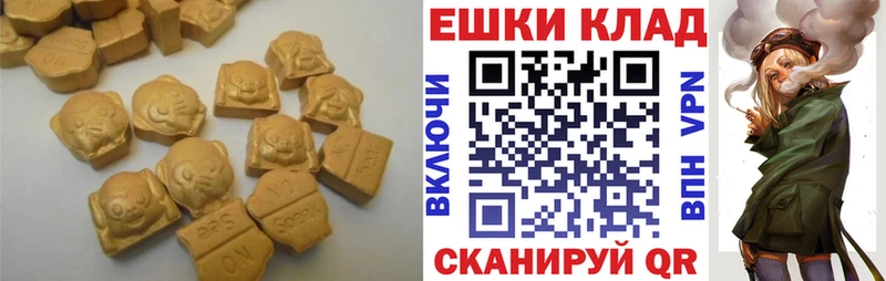 цена   Пыталово  Ecstasy диски 