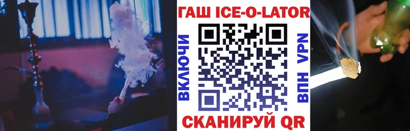 ГАШИШ Cannabis Пыталово