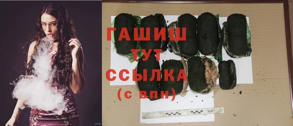 мефедрон мука Абаза