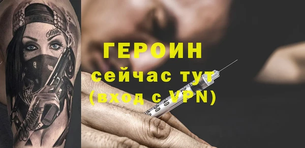ALPHA-PVP Алексин