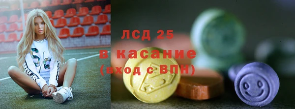 ALPHA-PVP Алексин