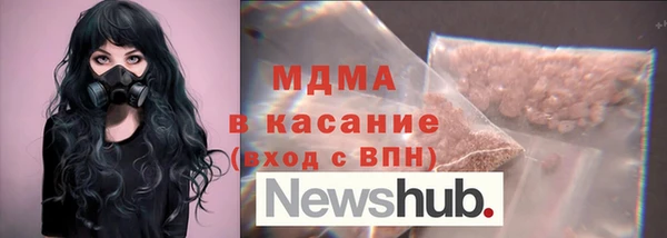 прущие грибы Абинск