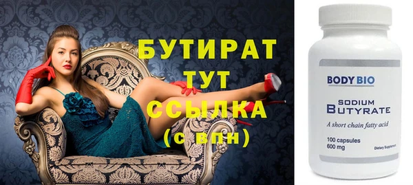 ГАЛЛЮЦИНОГЕННЫЕ ГРИБЫ Заволжск