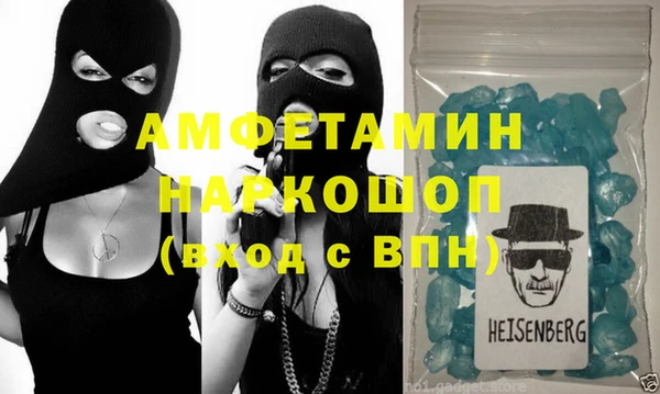 спайс Алзамай