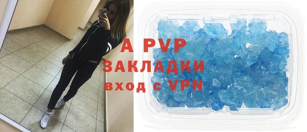 ALPHA-PVP Алексин