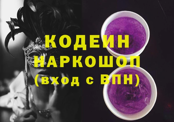 дистиллят марихуана Заволжье