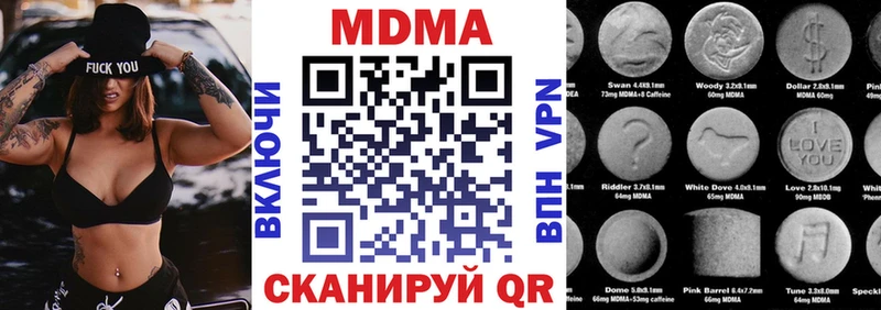 MDMA кристаллы  Пыталово 