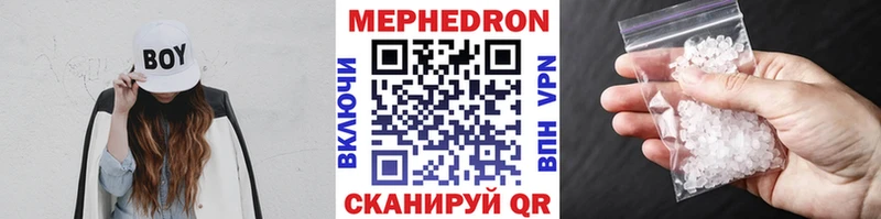 ссылка на мегу онион  продажа наркотиков  Пыталово  МЯУ-МЯУ VHQ 