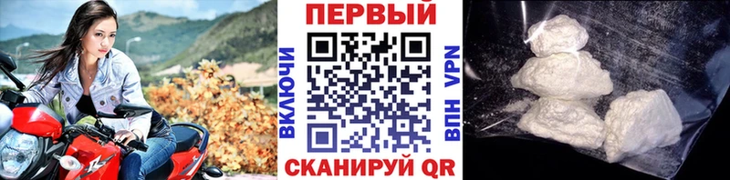 Первитин кристалл  Пыталово 