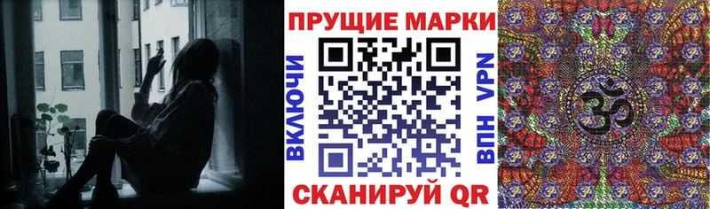 дарнет шоп  Пыталово  Марки 25I-NBOMe 1,8мг 