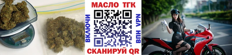 цены Пыталово Дистиллят ТГК вейп с тгк